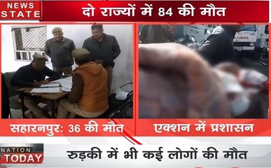 यूपी- उत्तराखंड में जहरीली शराब का कहर, अब तक 84 लोगों की मौत