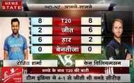 Stadium:  वनडे सीरीज न्यूजीलैंड को मात देने के बाद टी-20 के लिए तैयार है टीम इंडिया