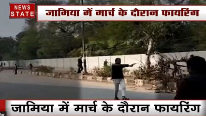फायरिंग के बाद जामिया में रोका गया मार्च, पुलिस ने की गिरफ्त में फायरिंग करने वाला युवक