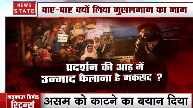 AMU से सामने आया एक और जहरीला शरजील इमाम, असम और पूर्वोत्तर को काटने के बयान से भरा विवादित वीडियो