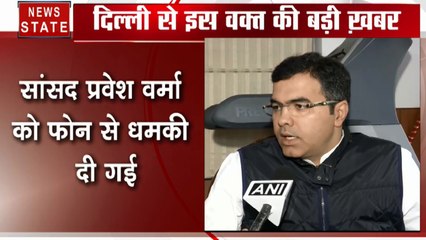 बीजेपी सांसद प्रवेश वर्मा को मिली धमकी, फोन करने वाले ने कहा- जहां से आए हो वहीं पहुंचा देंगे