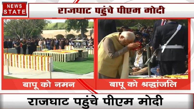 महात्मा गांधी को राष्ट्रपति और पीएम मोदी की श्रद्धांजलि, पुण्यतिथि पर देश कर रहा बापू को याद