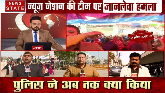 CAA Protest: देखिए लखनऊ, दिल्ली और बिहार में प्रदर्शनकारियों के क्यों डरी पुलिस