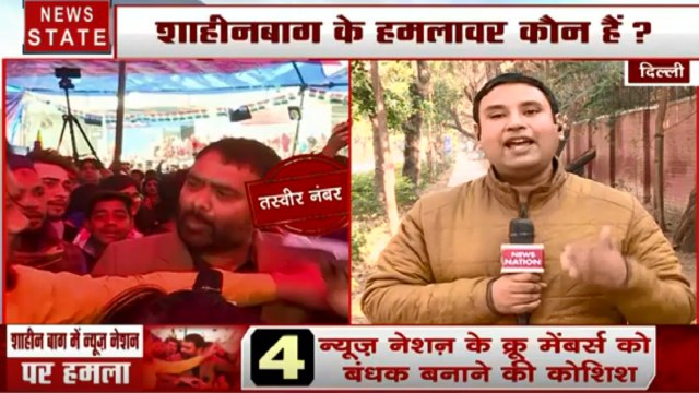CAA Protest: शाहीन बाग के हमलावर कौन?