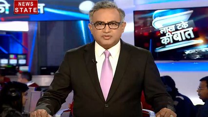 Lakh Take Ki Baat: भीड़ में बंदूकबाज, जामिया में गोलीबारी के बांद हंगामा, देखें देश दुनिया की खबरें