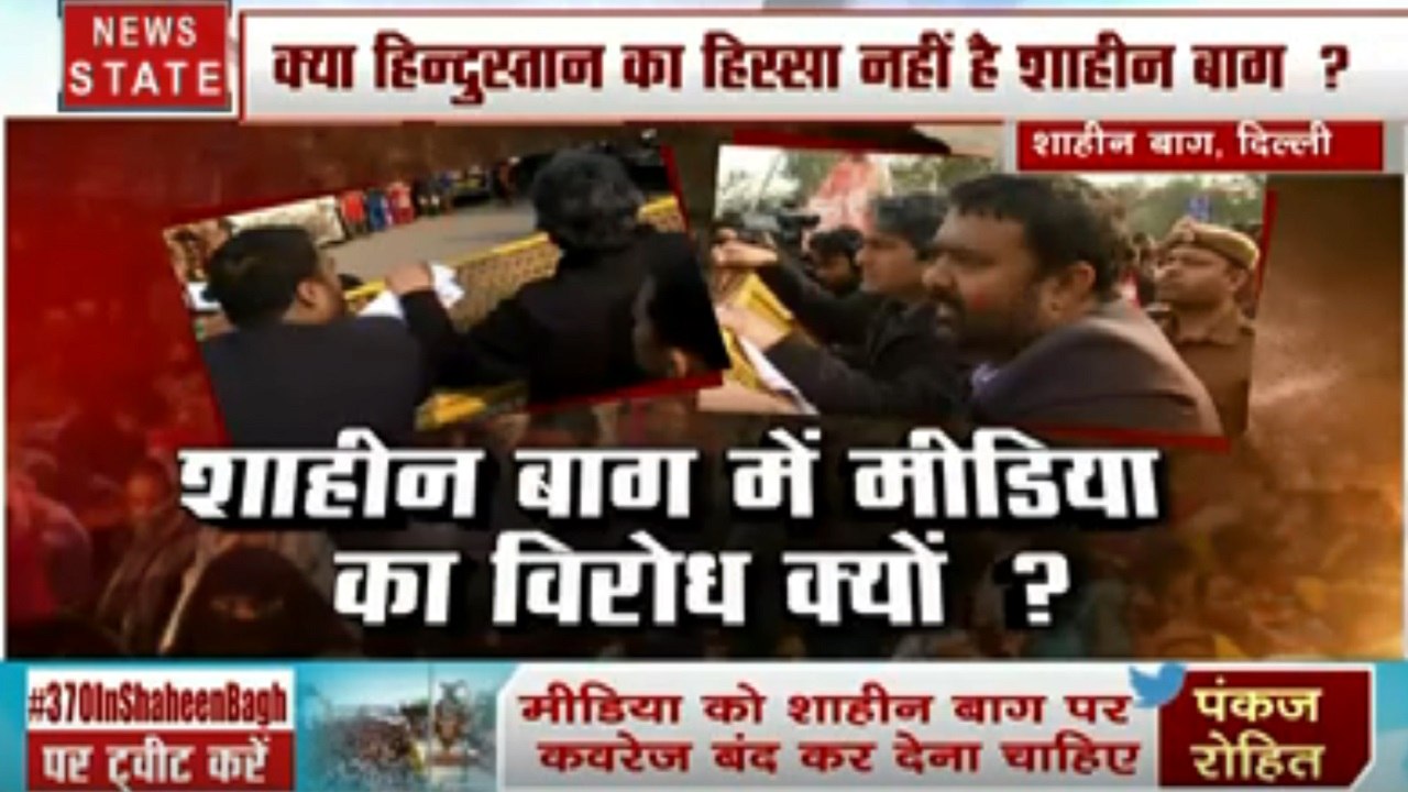 CAA Protest: शाहीन बाग विरोध प्रदर्शन में लोकतं...