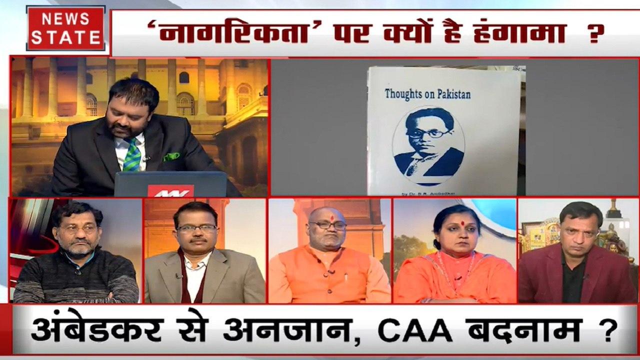 Khoj Khabar : आंबेडकर से अनजान, CAA बदनाम, क्या बाबा साहेब को नहीं समझते CAA विरोधी, देखें आखिर क्यों है हंगामा?