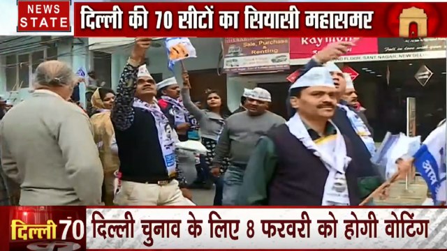 Delhi Assembly Election: देखिए किन मुद्दों को लेकर वोट करेगी ग्रेटर कैलाश की जनता