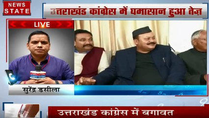 Uttarakhand: धारचूला विधायक हरीश धामी ने कांग्रेस प्रदेश सचिव पद से दिया इस्तीफा