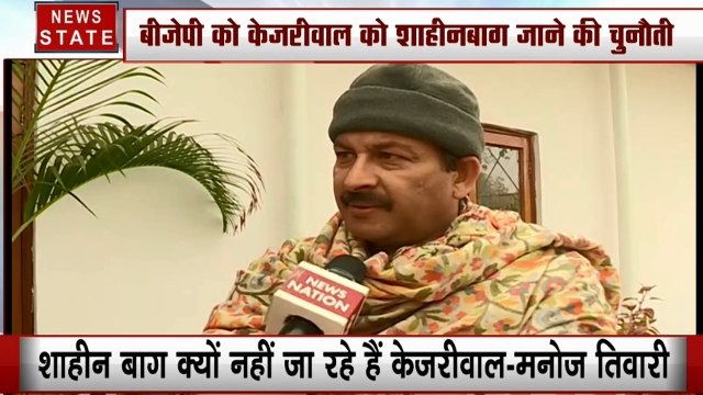 Delhi Assembly Election: केजरीवाल पर मनोज तिवारी का पलटवार, देखें Exclusive Interview