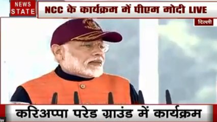 NCC के कार्यक्रम में PM मोदी बोले- पड़ोसी देश पहले ही हार चुका है युद्ध,10 दिन में पाक को धूल चटा सकती है सेना