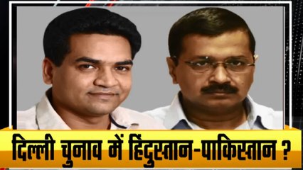 4 बजे 40 खबर: दिल्ली चुनाव में हिंदुस्तान-पाकिस्तान, सियासत का नया ठाकरे, देखें देश दुनिया