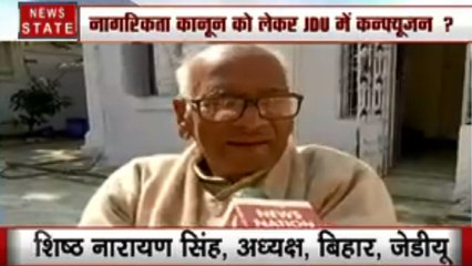 Bihar: नीतीश कुमार के बयान के बाद JDU के बागी नेताओं में मची खलबली!