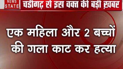 Chandigarh: एक ही परिवार के 3 लोगों की गला काटकर हत्या, ट्रिपल मर्डर से इलाके में मची सनसनी