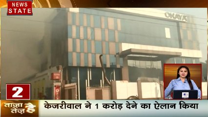 ताजा है तेज है: कानपुर के हैंडलूम शोरूम में भीषण आग, पीरागढ़ी आगजनी में दमकर कर्मचारी की मौत, देखें देश दुनिया की खबरें