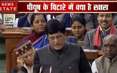 Budget 2019 LIVE:  किसानों की आमदनी हुई दोगुनी