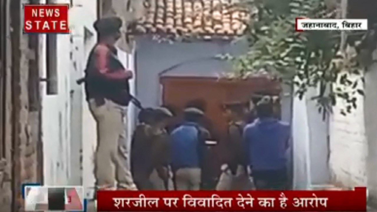 Uttar Pradesh: देशविरोधी बयान देने वाले शारजील इमाम के ठीकानों पर छापेमारी जारी