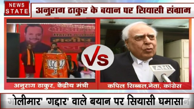 कांग्रेस के वरिष्ठ नेता कपिल सिब्बल ने साधा अनुराग ठाकुर के बयान पर निशाना- आज का भारत महात्मा गांधी के भारत जैसा नहीं रहा