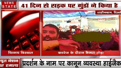 CAA Protest: आखिर मीडियाकर्मियों पर हमला क्यों, देखिए क्या कहना है DCP का