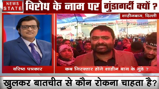 CAA Protest: NBF चेयरमैन अर्नब गोस्वामी ने की दीपक चौरसिया पर हमले की निंदा