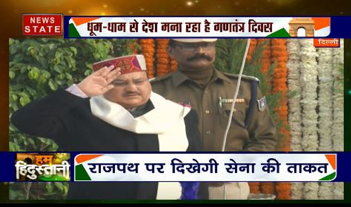 Republic Day 2020: बीजेपी अध्यक्ष जेपी नड्डा ने पार्टी मुख्यालय में  फहराया तिरंगा
