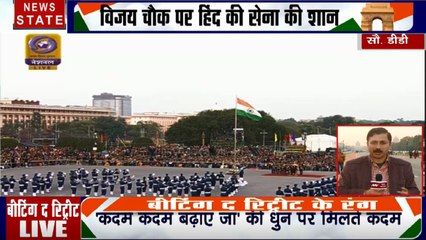 Beating Retreat Ceremony 2020: देश भक्ति की धुन के साथ दिल्ली में आयोजित हुई बीटिंग रीट्रिट सेरेमनी