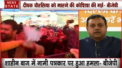 CAA Protest: BJP ने प्रेस कॉन्फ्रेंस कर की दीपक चौरसीया पर हुए हमले की निंदा