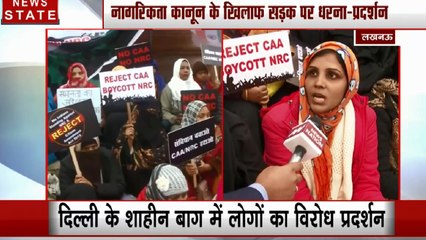 लखनऊ के घंटाघर के पास CAA के खिलाफ प्रदर्शन जारी, आंदोलनकारियों और पुलिस के बीच हल्की झड़प