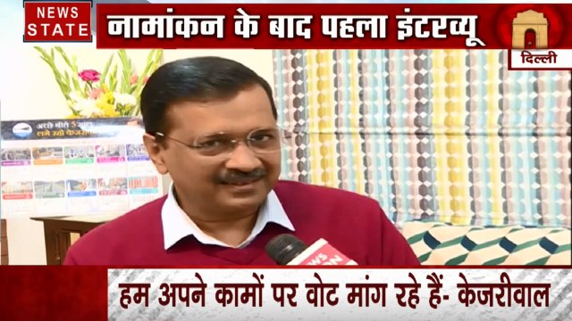 Delhi Assembly Election: देखिए दिल्ली के सीएम अरविंद केजरीवाल का Exclusive Interview