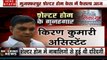 Bihar: मुजफ्फरपुर शेल्टर होम केस का फैसला आज, ब्रजेश ठाकुर समेत 19 दोषियों को सजा सुनाएगी दिल्ली की साकेत कोर्ट
