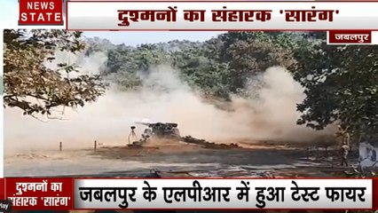 सेना के सबसे धारदार हथियार 'सारंग' का सफल परीक्षण, मार्च तक सेना में किया जाएगा शामिल