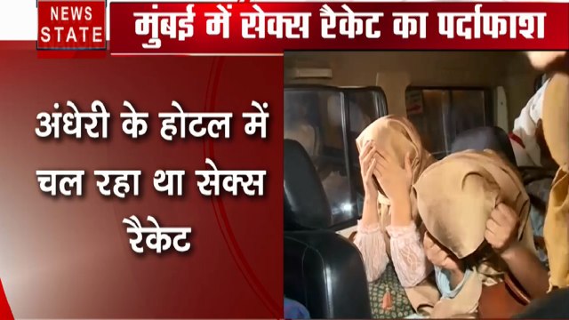 Mumbai: हाई प्रोफाइल सेक्स रैकेट का खुलासा, कई एक्ट्रेस गिरफ्तार