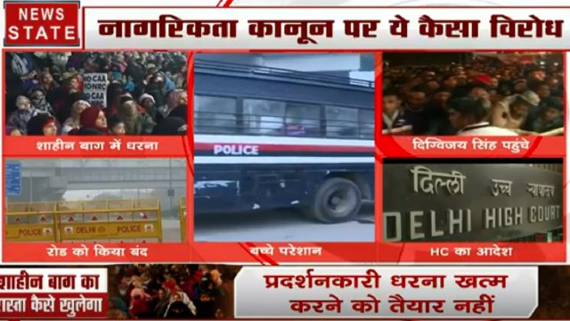 CAA Protest: जल्द खत्म हो सकता है शाहीन बाग का धरना, LG से मिलेंगे प्रदर्शनकारी