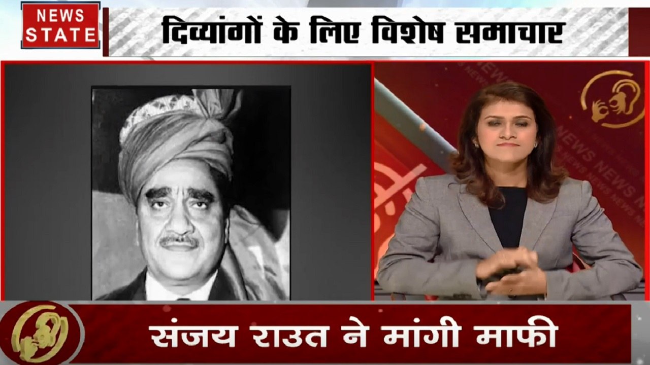 Samachar Vishesh: मूक बधिर लोगों के लिए खास बुलेटिन, अंडर वर्ल्ड को लेकर राउत के बयान पर घमासान