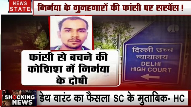 Nirbahaya Case: फांसी से बचने की कोशिश में निर्भया के दोषी, गुनहगार मुकेश ने अब ट्रायल कोर्ट में दाखिल की याचिका
