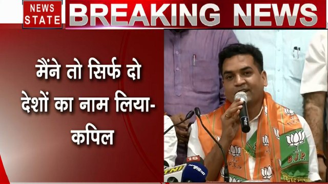 Delhi Assembly Election: कपिल मिश्रा ने चुनाव आयोग को भेजा गया जवाब