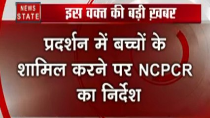 Download Video: Lakh Take Ki Baat: CAA विरोधी प्रदर्शन में बच्चों के होने पर NCPCR सख्त, 10 दिनों के भीतर कलेक्टर से मांगी रिपोर्ट