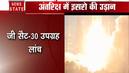 ISRO: अंतरिक्ष में ISRO की एक और कामयाबी, जीसैट-30 उपग्रह लांच