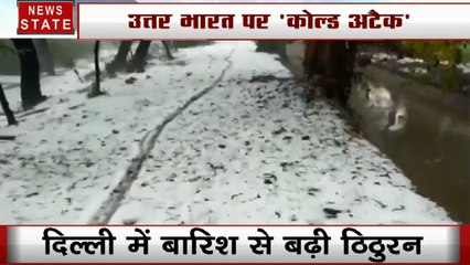 Weather: उत्तर भारत में कुदरत का डबल अटैक जारी, भारी बर्फबारी बनी आफत