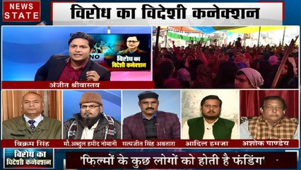 सबसे बड़ा मुद्दा: कश्मीर में 500 रुपये में पत्थरबाजी, शाहीन बाग में 500 रुपये में बगावत