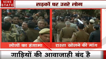 कालिंदी कुंज- सरिता विहार मार्ग को खुलवाने के लिए सड़कों पर उतरे लोग, CAA प्रदर्शन के चलते महीने से बंद सड़क