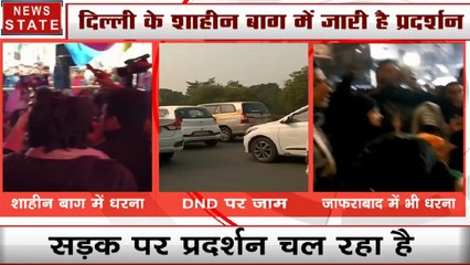 CAA Protest: कब खत्म होगा शाहीन बाग का प्रदर्शन