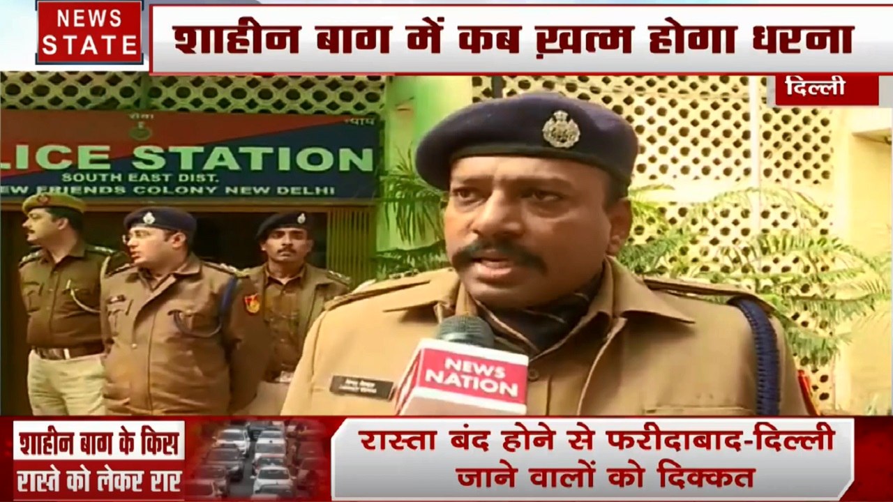 CAA Protest:DCP चिन्मय बिस्वाल ने की लोगों से शांतिपूर्ण ढंग से धरना खत्म करने की अपील