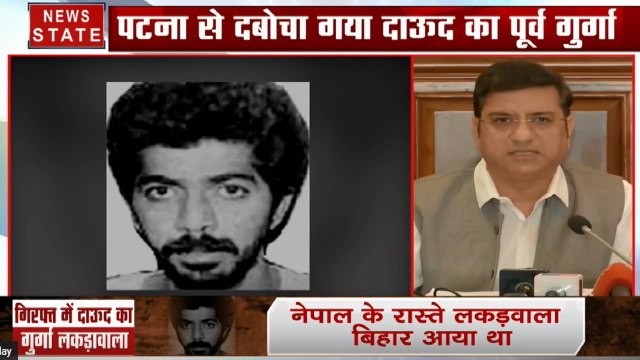 मुंबई पुलिस को मिली बड़ी कामयाबी, दाऊद का गुर्गा और मोस्ट वांटेड गैंगस्टर एजाज लकड़वाला गिरफ्तार