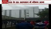 Uttar pradesh: नोएडा के ESIC अस्पताल में लगी भीषण आग, मरीजों में अफरा तफरी