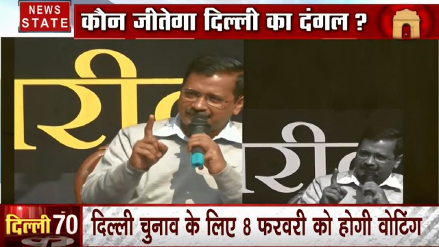 Delhi Assembly Election: देखिए दिल्ली के द्वारका से जनता का मूड, कौन होगा 2020 का किंग