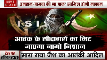 Jammu Kashmir: अब घाटी से आतंक के सौदागरों का होगा खात्मा