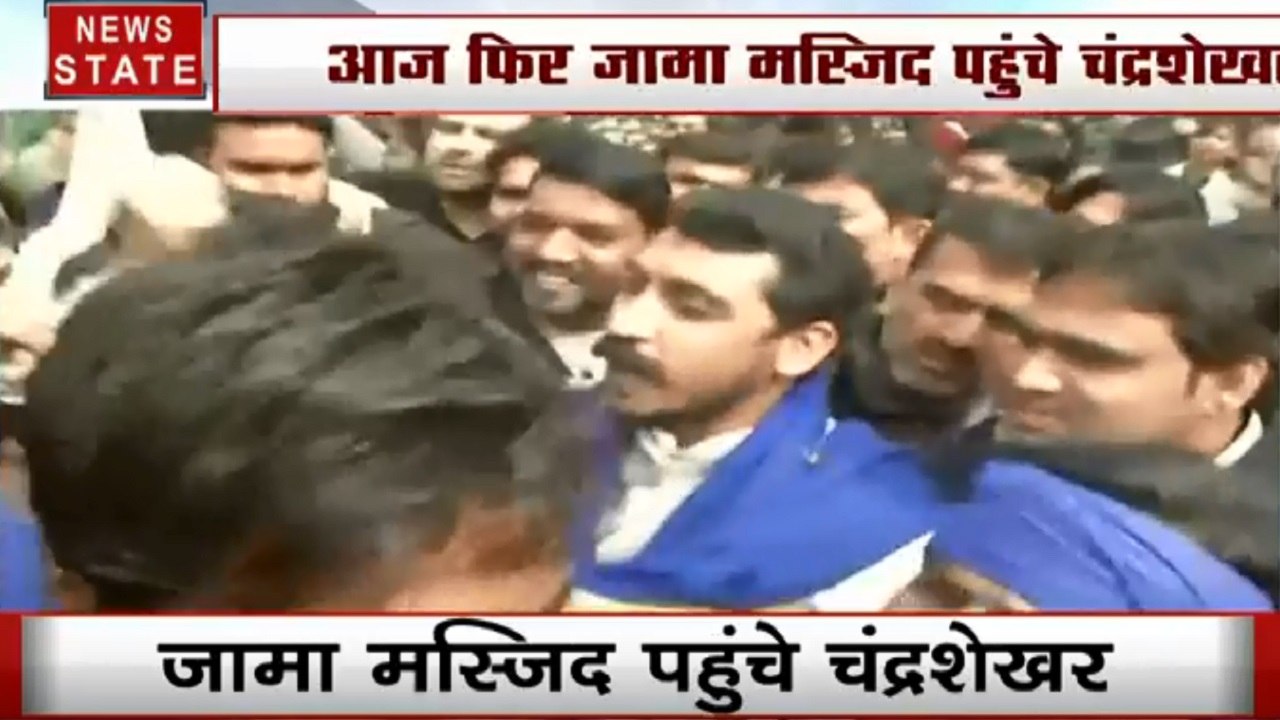 Nirbhaya Case: दिल्‍ली छोड़ने की डेडलाइन से पहले भीम आर्मी चीफ चंद्रशेखर जामा मस्‍जिद पहुंचे