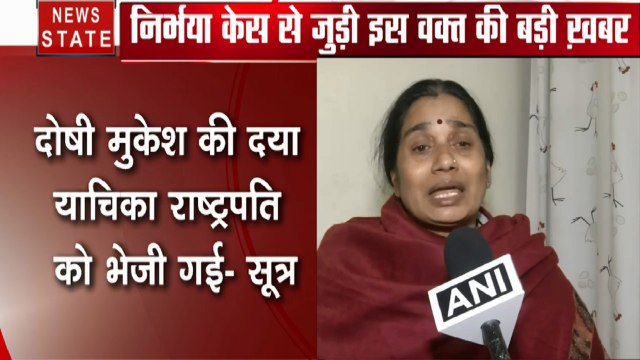 Nirbhaya Case: निर्भया की मां बोलीं- वे कोई भी याचिका दायर करें, हम लड़ने को तैयार हैं