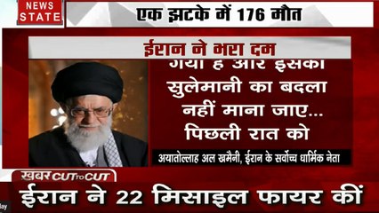 Khabar Cut To Cut: अमेरिकी सैन्य ठिकानों पर ईरान ने दागी मिसाइलें, 80 की मौत का दावा, All Is Well- ट्रंप